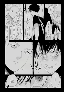 Page 123 of Color Recipe Vol. 1 - preview thumbnail