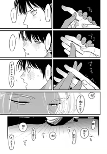 Page 128 of Color Recipe Vol. 1 - preview thumbnail