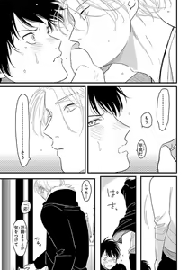Page 130 of Color Recipe Vol. 1 - preview thumbnail