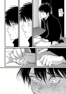 Page 131 of Color Recipe Vol. 1 - preview thumbnail