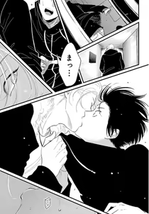 Page 132 of Color Recipe Vol. 1 - preview thumbnail