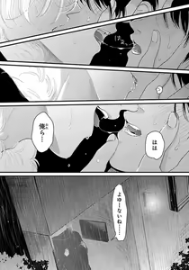 Page 133 of Color Recipe Vol. 1 - preview thumbnail