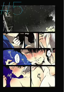 Page 134 of Color Recipe Vol. 1 - preview thumbnail