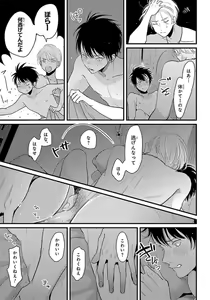 Page 136 of Color Recipe Vol. 1 - preview thumbnail