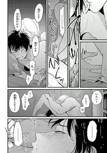 Page 137 of Color Recipe Vol. 1 - preview thumbnail