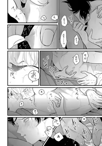 Page 139 of Color Recipe Vol. 1 - preview thumbnail