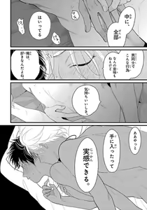 Page 141 of Color Recipe Vol. 1 - preview thumbnail