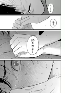 Page 142 of Color Recipe Vol. 1 - preview thumbnail