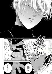 Page 151 of Color Recipe Vol. 1 - preview thumbnail