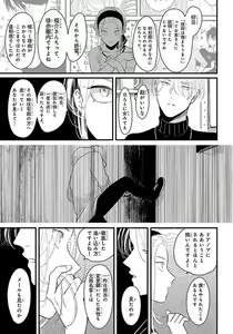 Page 154 of Color Recipe Vol. 1 - preview thumbnail