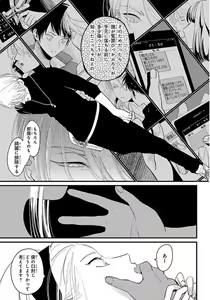 Page 156 of Color Recipe Vol. 1 - preview thumbnail