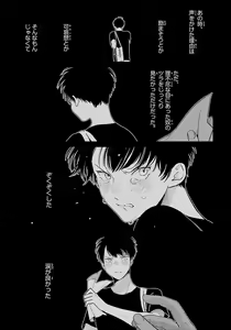 Page 159 of Color Recipe Vol. 1 - preview thumbnail