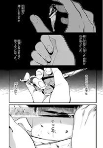 Page 160 of Color Recipe Vol. 1 - preview thumbnail