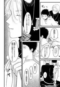 Page 161 of Color Recipe Vol. 1 - preview thumbnail