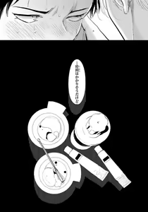 Page 167 of Color Recipe Vol. 1 - preview thumbnail