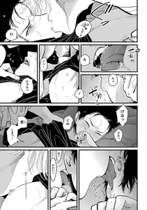 Page 172 of Color Recipe Vol. 1 - preview thumbnail