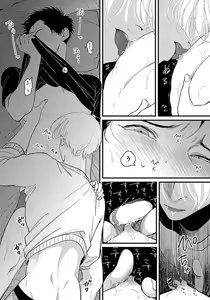 Page 173 of Color Recipe Vol. 1 - preview thumbnail