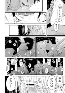 Page 177 of Color Recipe Vol. 1 - preview thumbnail