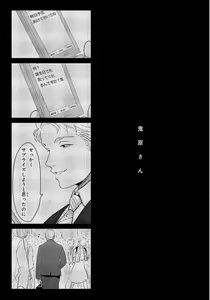 Page 180 of Color Recipe Vol. 1 - preview thumbnail
