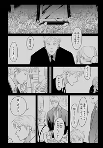 Page 181 of Color Recipe Vol. 1 - preview thumbnail