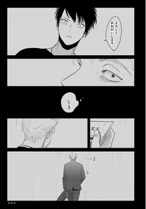 Page 182 of Color Recipe Vol. 1 - preview thumbnail