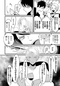 Page 21 of Color Recipe Vol. 1 - preview thumbnail