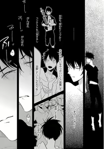 Page 26 of Color Recipe Vol. 1 - preview thumbnail