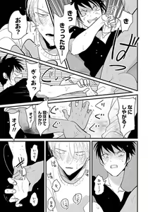 Page 28 of Color Recipe Vol. 1 - preview thumbnail