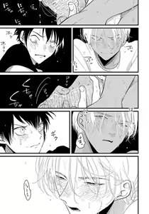 Page 30 of Color Recipe Vol. 1 - preview thumbnail