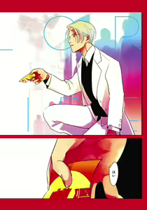 Page 3 of Color Recipe Vol. 1 - preview thumbnail