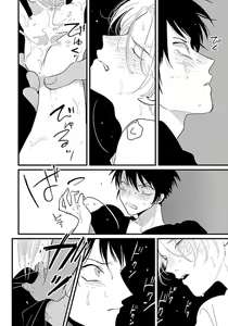 Page 31 of Color Recipe Vol. 1 - preview thumbnail