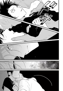 Page 32 of Color Recipe Vol. 1 - preview thumbnail