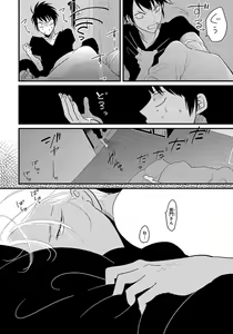 Page 33 of Color Recipe Vol. 1 - preview thumbnail