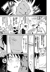 Page 34 of Color Recipe Vol. 1 - preview thumbnail