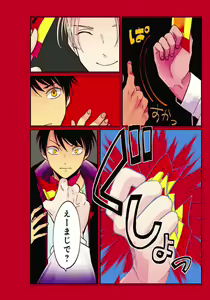 Page 5 of Color Recipe Vol. 1 - preview thumbnail