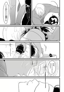 Page 54 of Color Recipe Vol. 1 - preview thumbnail