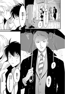 Page 60 of Color Recipe Vol. 1 - preview thumbnail