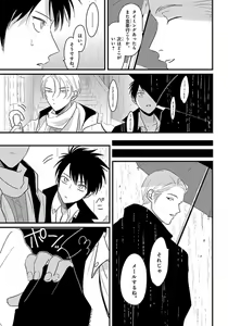 Page 62 of Color Recipe Vol. 1 - preview thumbnail