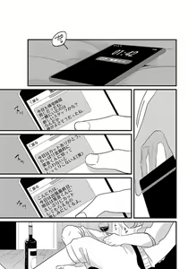 Page 66 of Color Recipe Vol. 1 - preview thumbnail