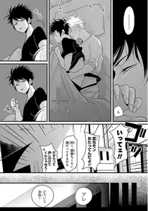 Page 70 of Color Recipe Vol. 1 - preview thumbnail