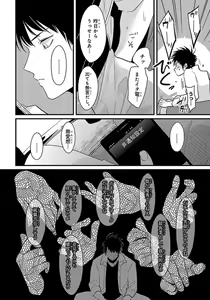 Page 77 of Color Recipe Vol. 1 - preview thumbnail