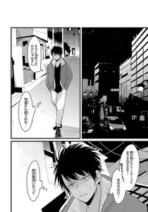 Page 87 of Color Recipe Vol. 1 - preview thumbnail