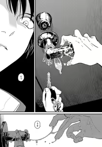 Page 89 of Color Recipe Vol. 1 - preview thumbnail