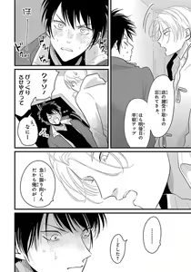 Page 93 of Color Recipe Vol. 1 - preview thumbnail