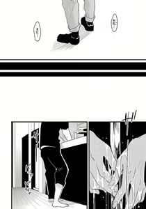 Page 99 of Color Recipe Vol. 1 - preview thumbnail