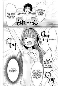 Page 8 of Touhikou de Iku!! - preview thumbnail