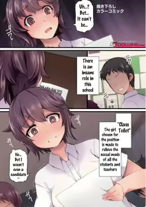 Page 3 of Kyonyuu Yuutousei ~Do-M no Inran Mesubuta ni Daihenshin!~ - preview thumbnail