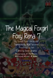 Page 33 of Mahou no Juujin Foxy Rena 7 (decensored) - preview thumbnail