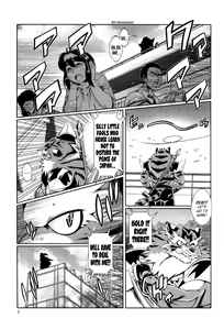 Page 8 of Mahou no Juujin Foxy Rena 7 (decensored) - preview thumbnail