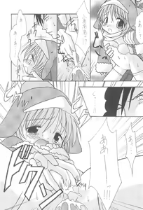Page 19 of Frozen Punch! - preview thumbnail